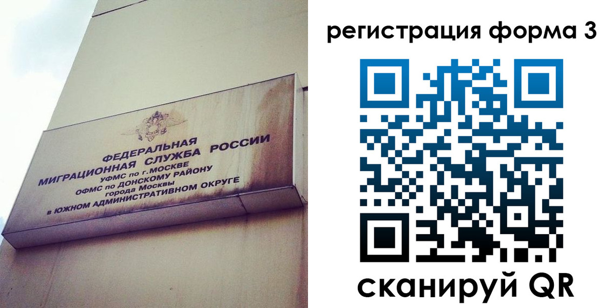 регистрация для дет. сада в Светогорске