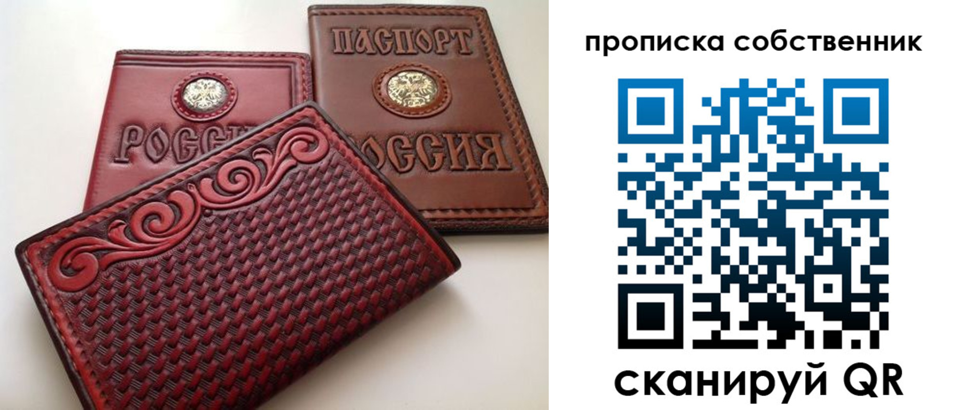временная регистрация недорого в Светогорске