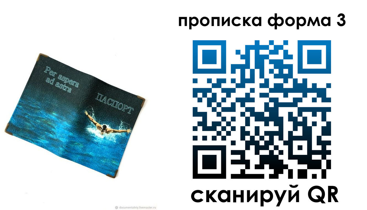 форма 3 в Светогорске