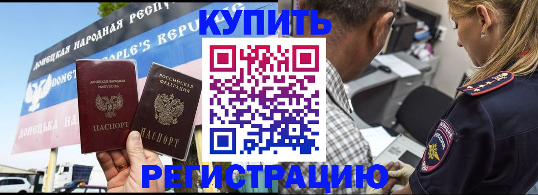 временная регистрация госуслуги в Светогорске
