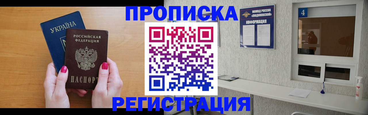 регистрация для дет. сада в Светогорске