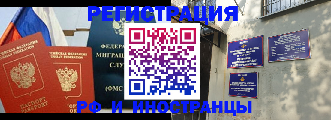 временная регистрация надежно в Светогорске